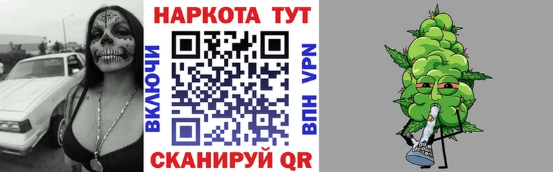 Хочу наркоту Урай СОЛЬ Мефедрон COCAIN