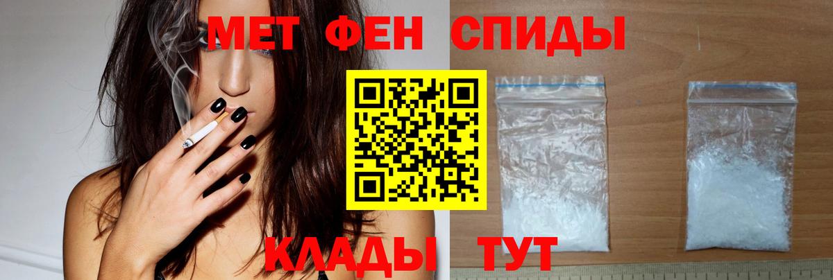 АМФ  Amphetamine  Урай  Вход с VPN  Амфетамин Premium 