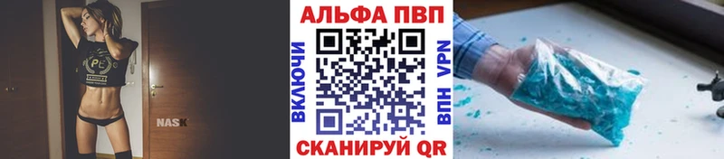 Alpha PVP СК КРИС  цены наркотик  Урай 