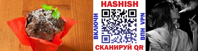 Печенье с ТГК марихуана  дарнет шоп  Урай 