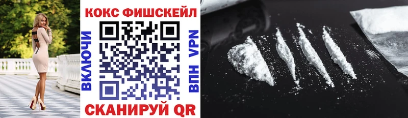 Cocaine Эквадор  наркота  Урай 