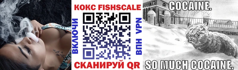 COCAIN VHQ Урай