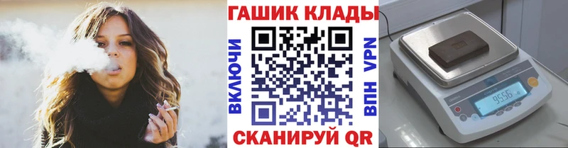 ГАШИШ Изолятор  даркнет какой сайт  Урай 