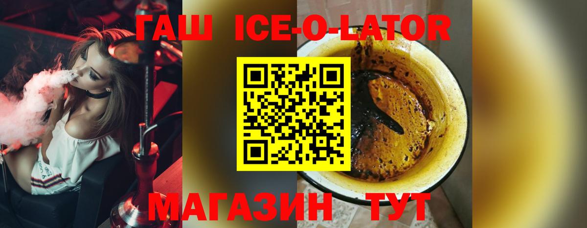 ГАШ  купить  цена  ГАШИШ гашик  Вход с VPN  Урай  ГАШИШ VHQ 