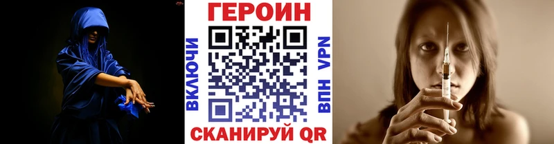 ГЕРОИН афганец Урай