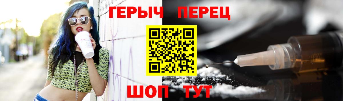 Героин белый Урай