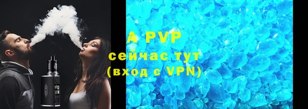ALPHA PVP Алзамай