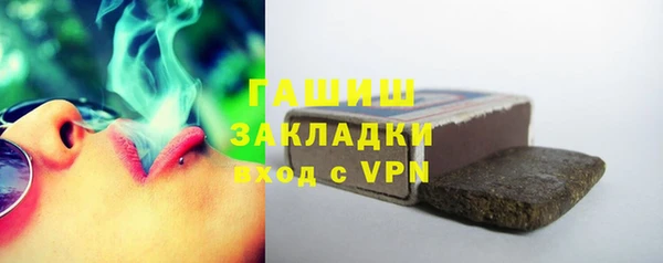 ALPHA PVP Алзамай