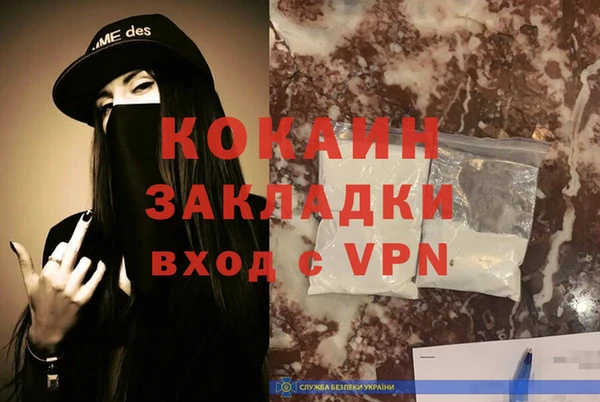 ALPHA PVP Алзамай