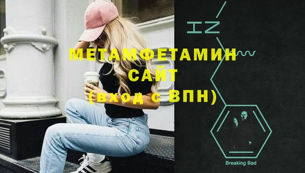 ALPHA PVP Алзамай