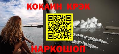 шишки Кизляр
