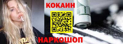 гашишное масло Гусев