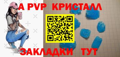 марки lsd Гусь-Хрустальный