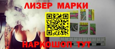марки lsd Гусь-Хрустальный