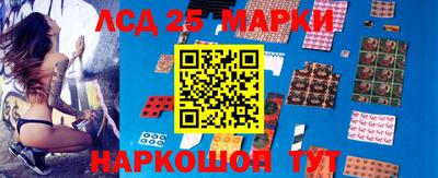 марки lsd Гусь-Хрустальный