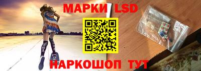 марки lsd Гусь-Хрустальный