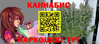 гашишное масло Гусев
