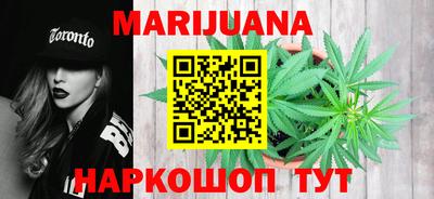 гашишное масло Гусев