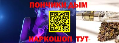 гашишное масло Гусев