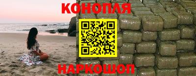 гашишное масло Гусев