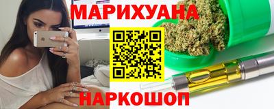 гашишное масло Гусев