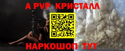 гашишное масло Гусев