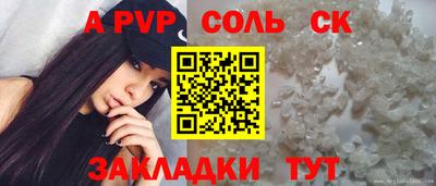 гашишное масло Гусев