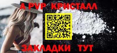 гашишное масло Гусев