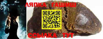 гашишное масло Гусев