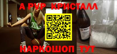гашишное масло Гусев