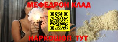 mdma Гусиноозёрск