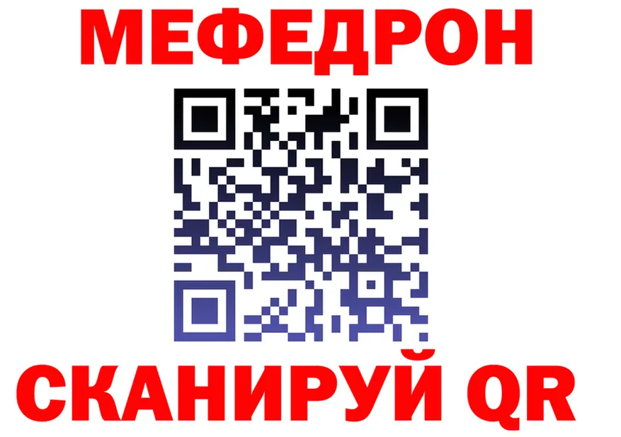 АМФ 98% вход это блэк спрут Урай