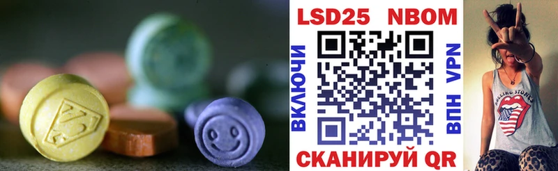 LSD-25 экстази ecstasy  Урай 