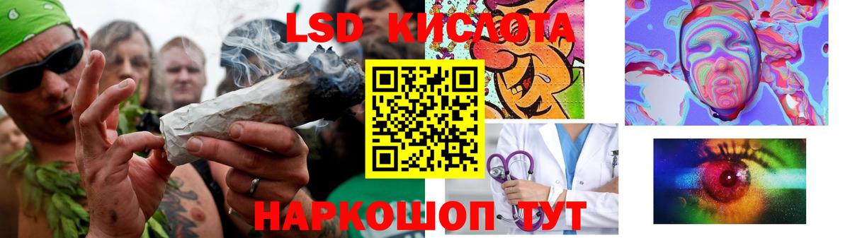 LSD-25 экстази кислота  LSD-25 экстази кислота  Вход с VPN  Урай 