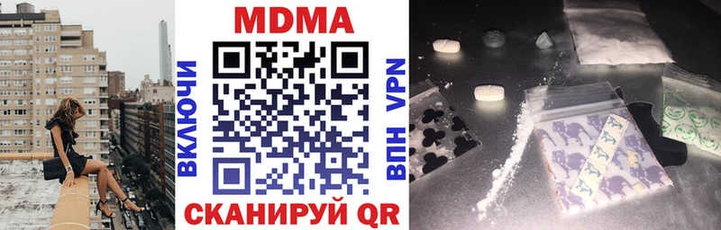MDMA Molly Урай