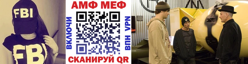 МЕТАМФЕТАМИН мет  Урай 