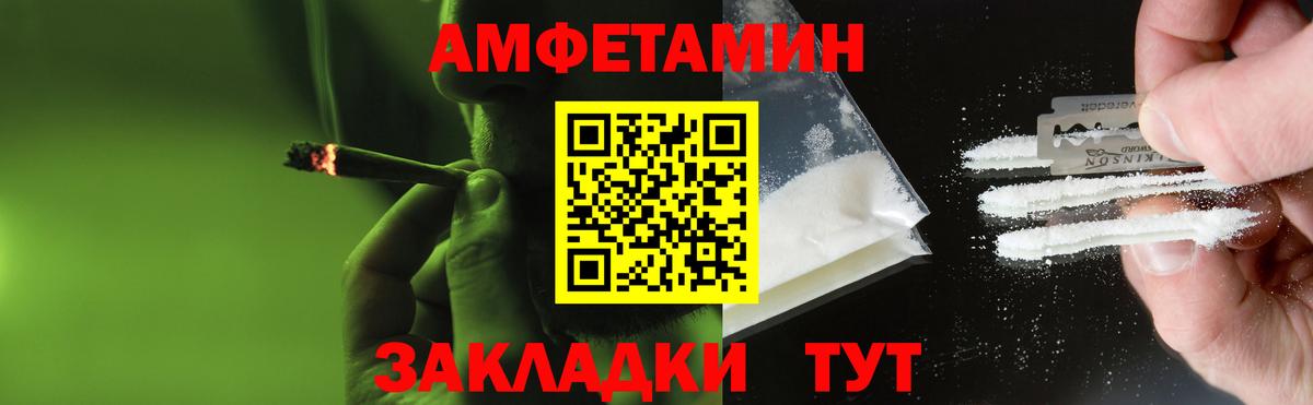 Урай  МЕТАМФЕТАМИН винт  Вход с VPN  МЕТАМФЕТАМИН винт 