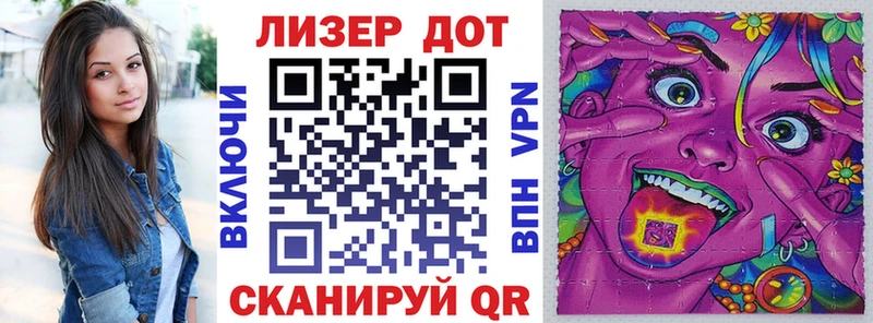 Марки NBOMe 1,8мг  Урай 