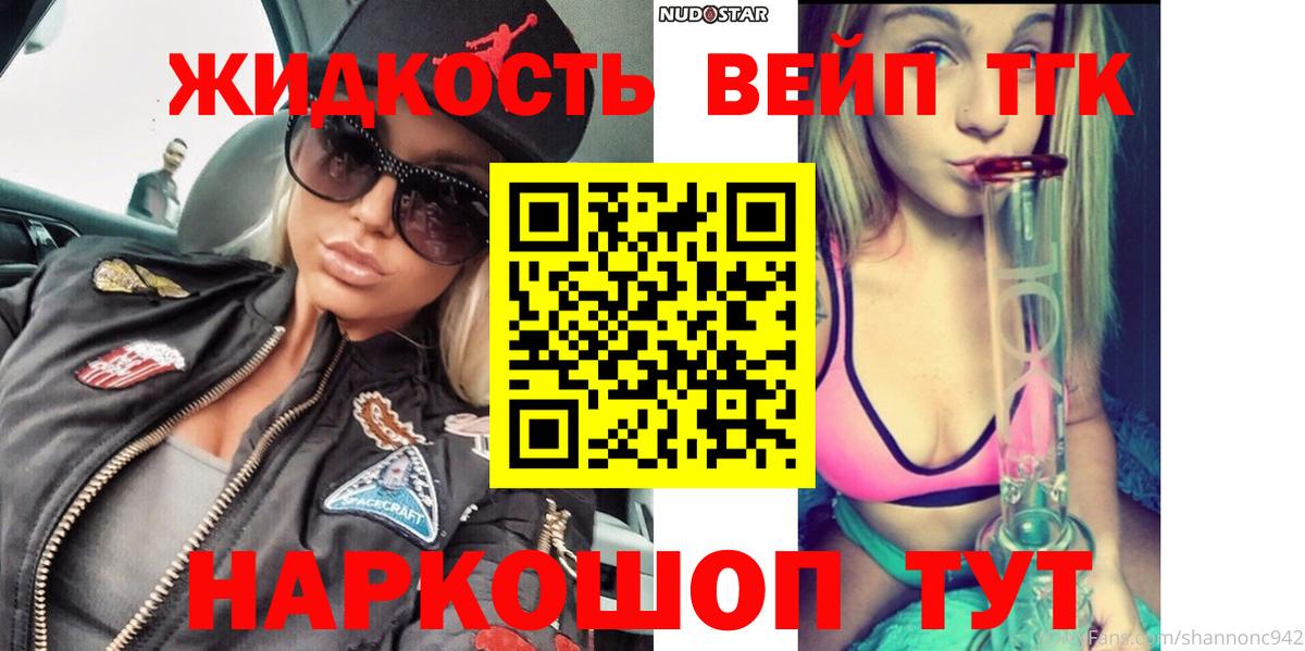 ГАШ  Кокаин  Цена  Меф МЯУ МЯУ   Урай  NBOMe  ГАШ  A PVP СК кристаллы  Вход с VPN 