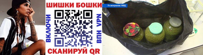 Бошки марихуана LSD WEED Урай