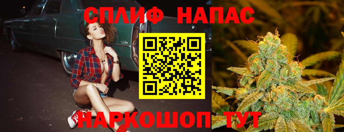 Урай  МАРИХУАНА план  Каннабис семена  Марихуана THC 21%  Вход с VPN 